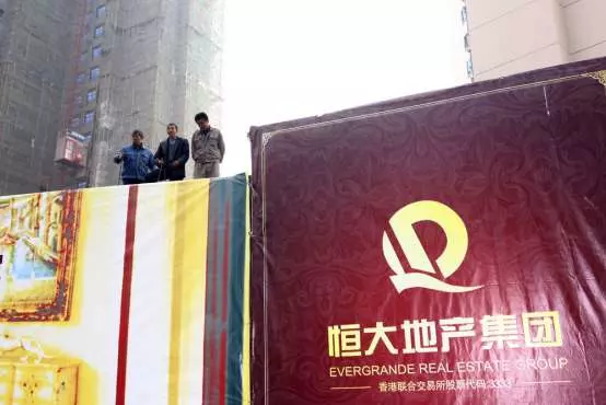 Chinese property giant Evergrande has now missed its third rounds of bond payments. (Image: Deposit Photos)